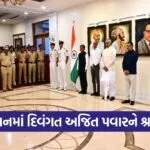 Ajit Pawar Death Tribute Maharashtra 1