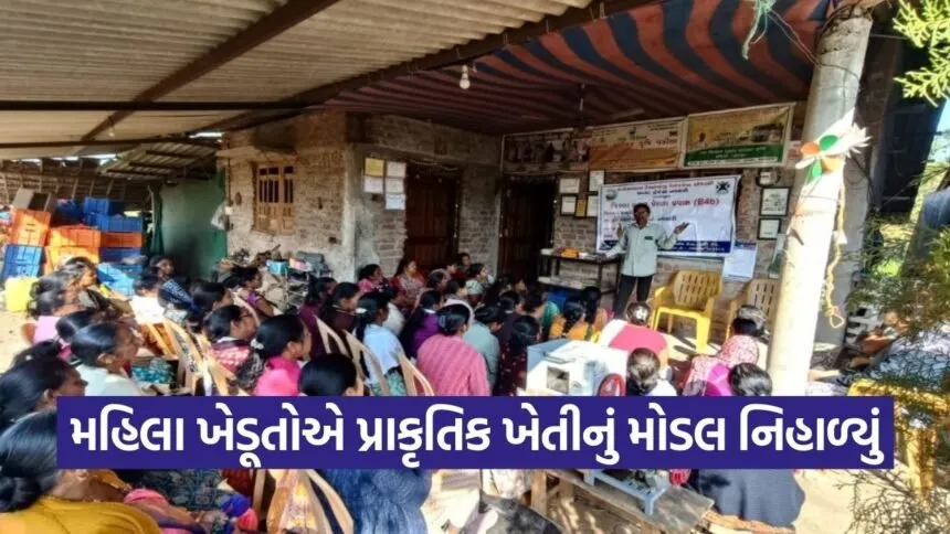 Navsari Farmers Natural Farming Exposure Visit