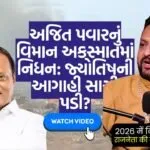 WhatsApp Image 2026 01 28 at 6.36.20 PM