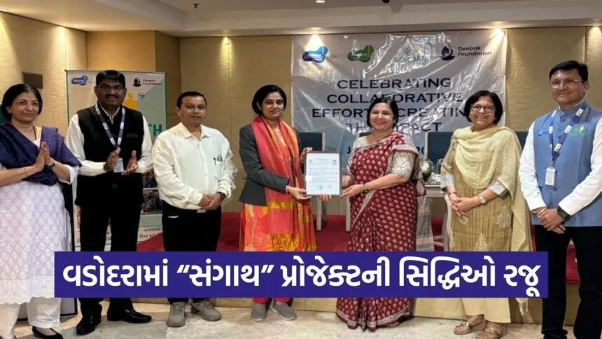 Sangath Project Vadodara CSR Impact 1