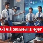 AI Tools for Students