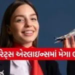Emirates Airlines recruitment