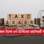 INDIA 1 32