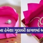 pink paper
