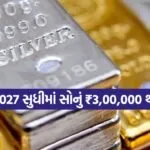INDIA 1 36