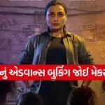Mardaani 3