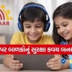 Aadhaar app