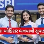 SBI CBO Recruitment 2026