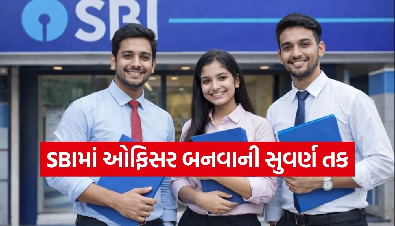 SBI CBO Recruitment 2026