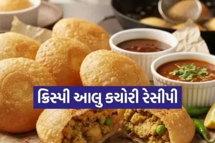 Aloo Kachori