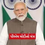 dharmishtha 1 2026 01 29T112540.414