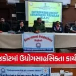 Rajkot Polytechnic Entrepreneurship Awareness Program