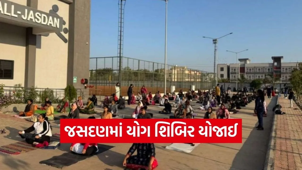 Jasdan Yoga Camp Healthy Gujarat 1.jpg