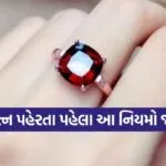 Hessonite