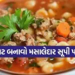 Soupy Pasta