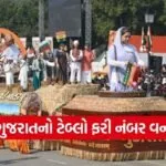 Gujarat Republic Day Tableau Popular Choice Award 2026 1