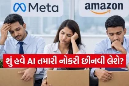 AI layoffs