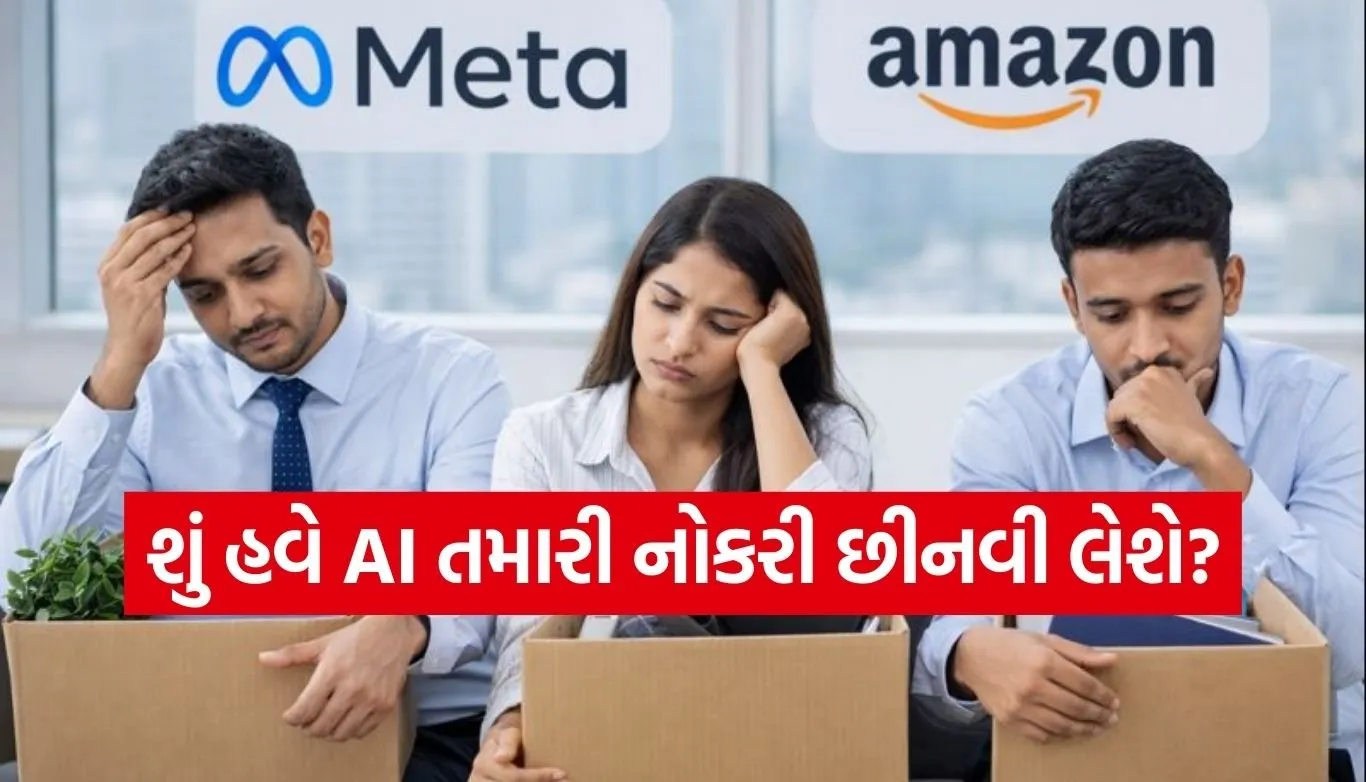 AI layoffs