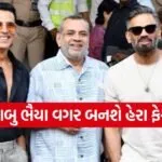 Hera Pheri 3