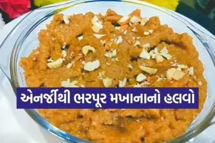 Makhana Halwa