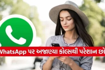 WhatsApp Tips