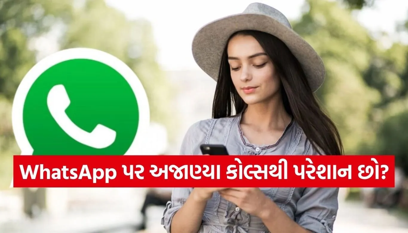 WhatsApp Tips