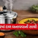 Pressure cooker dal