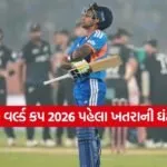 Dharmishtha 2026 01 29T155031.895