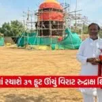 dharmishtha 1 2026 01 29T163722.405