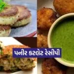 Dharmishtha 2026 01 29T165544.692