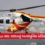 dharmishtha 1 2026 01 29T170321.209