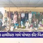 Dahod TB Mukt Bharat Abhiyan Limkheda