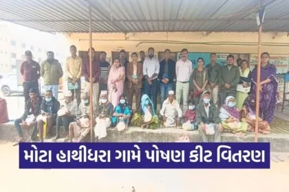 Dahod TB Mukt Bharat Abhiyan Limkheda