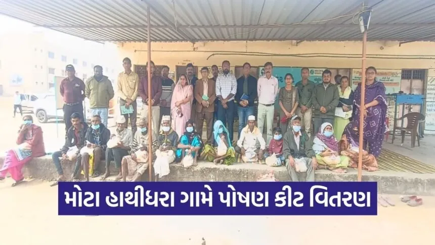 Dahod TB Mukt Bharat Abhiyan Limkheda