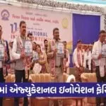 dahod educational innovation festival 2025 1