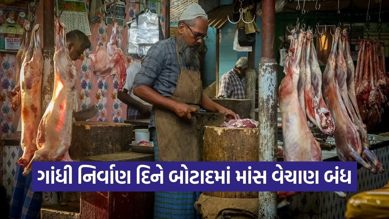 botad gandhi nirvan day meat shop closure 2026 1.jpg