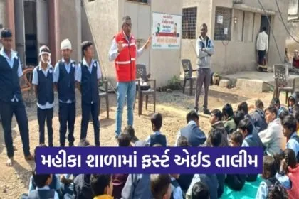 rajkot mahika school safety week first aid training