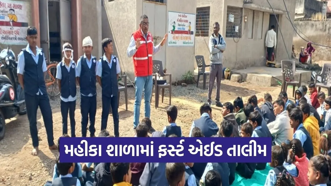 rajkot mahika school safety week first aid training.jpg