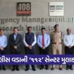gujarat 112 emergency response service review