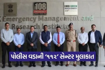 gujarat 112 emergency response service review