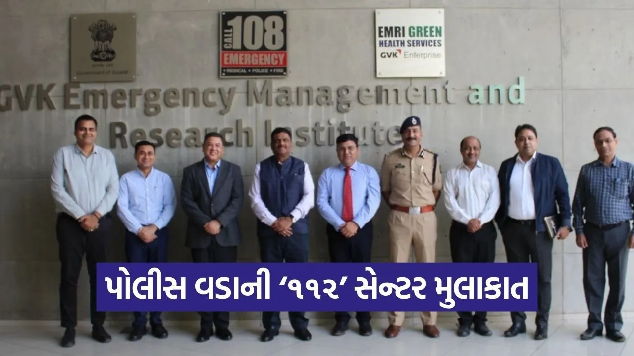 gujarat 112 emergency response service review.jpg