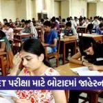 botad cet 2026 exam restrictions 1