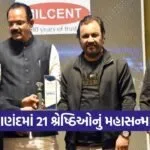 anand maha sanman award 2026 1
