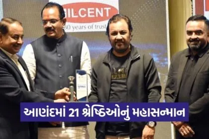 anand maha sanman award 2026 1