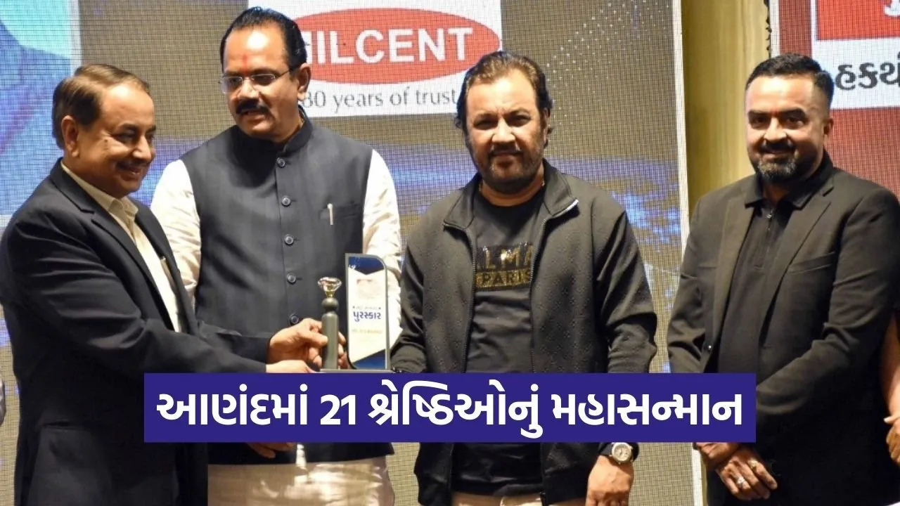 anand maha sanman award 2026 1.jpg