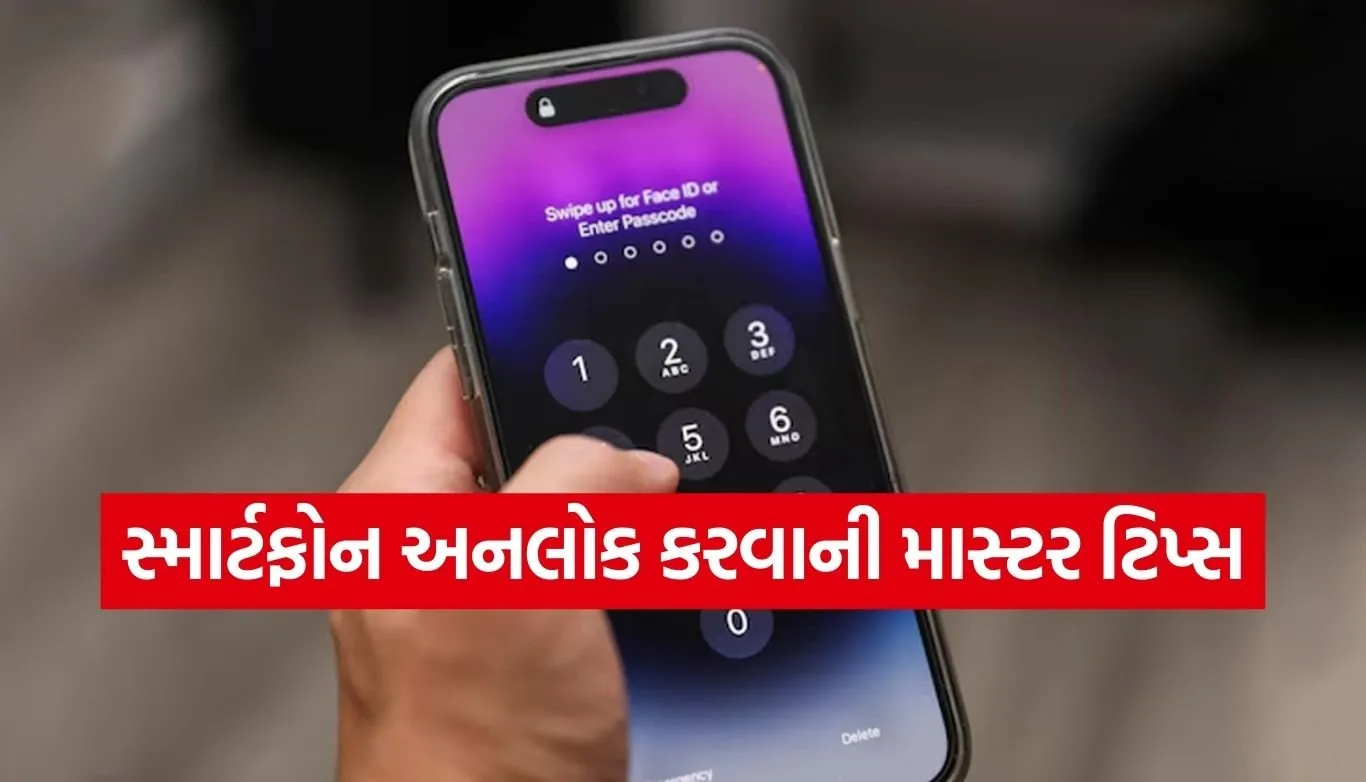 Unlock Locked Phone