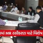godhra measles outbreak MR vaccination 2026