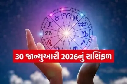 Horoscope
