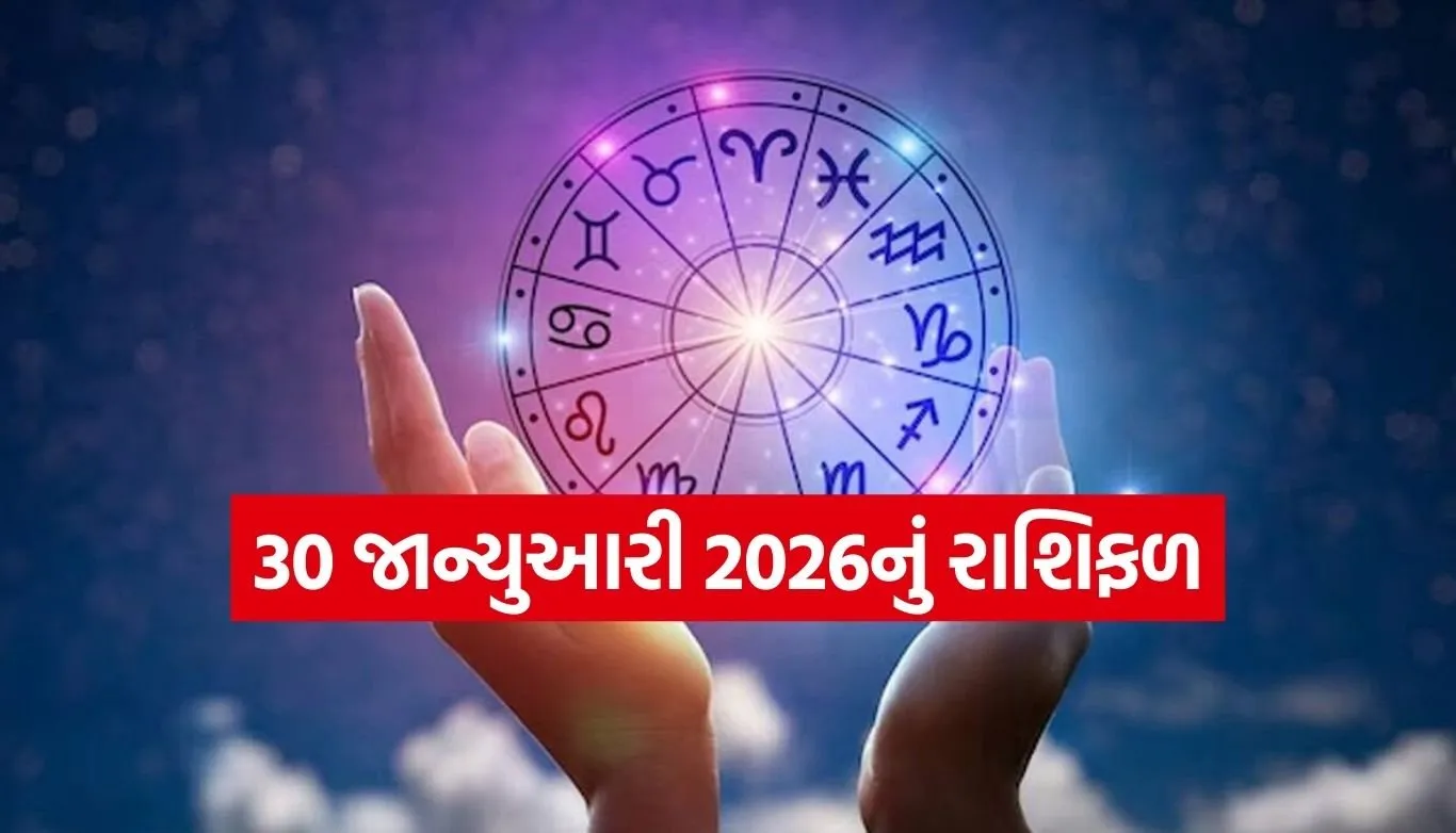 Horoscope