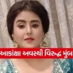 Akanksha Awasthi